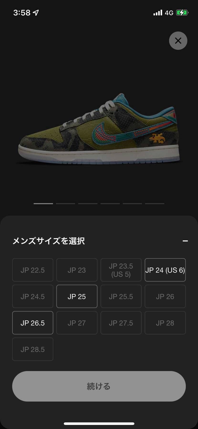 🐿