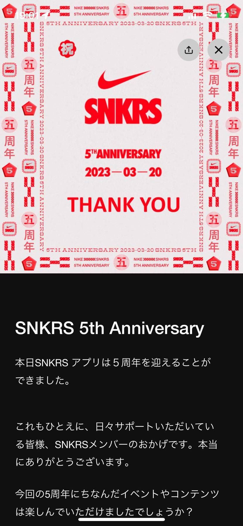 全敗で終わりました🥶