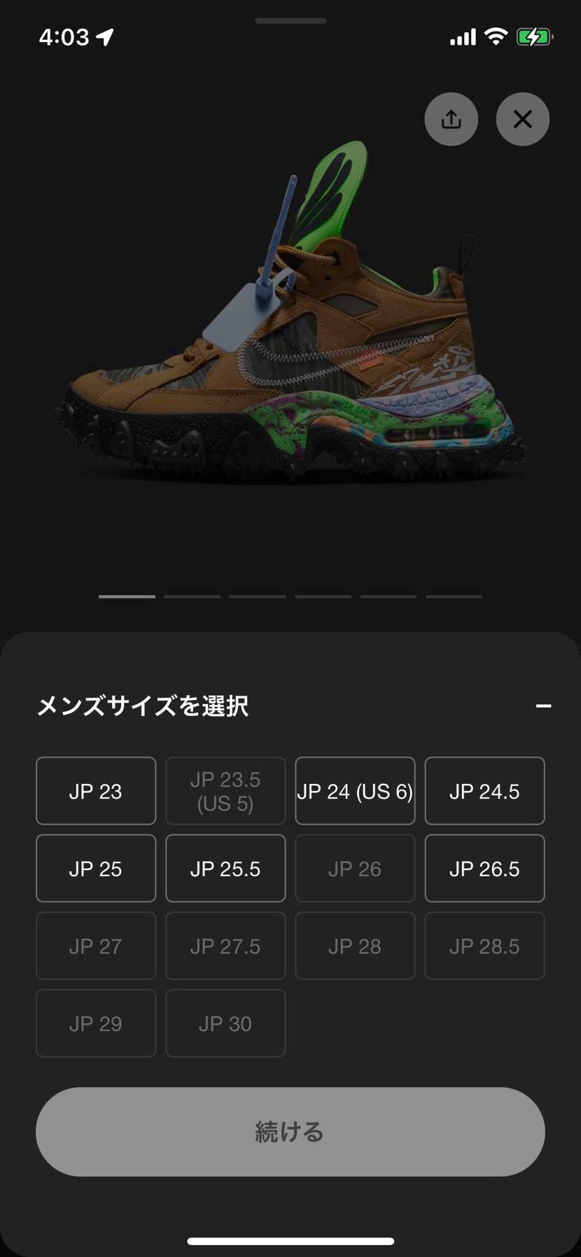 珍しいものがリスされたかな？