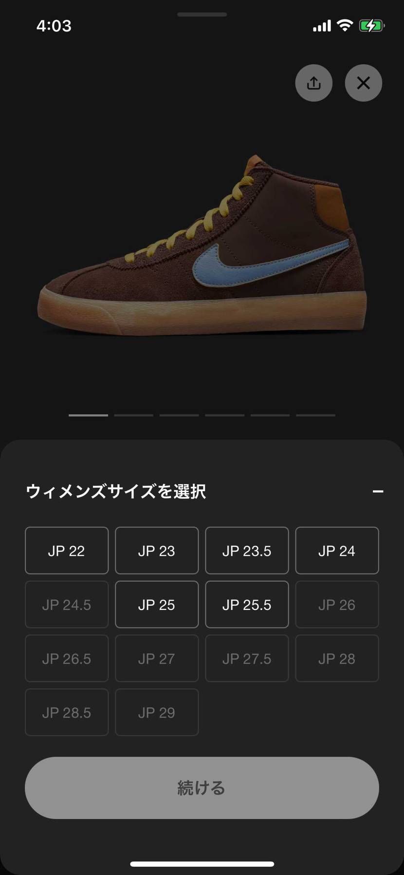 珍しいものがリスされたかな？