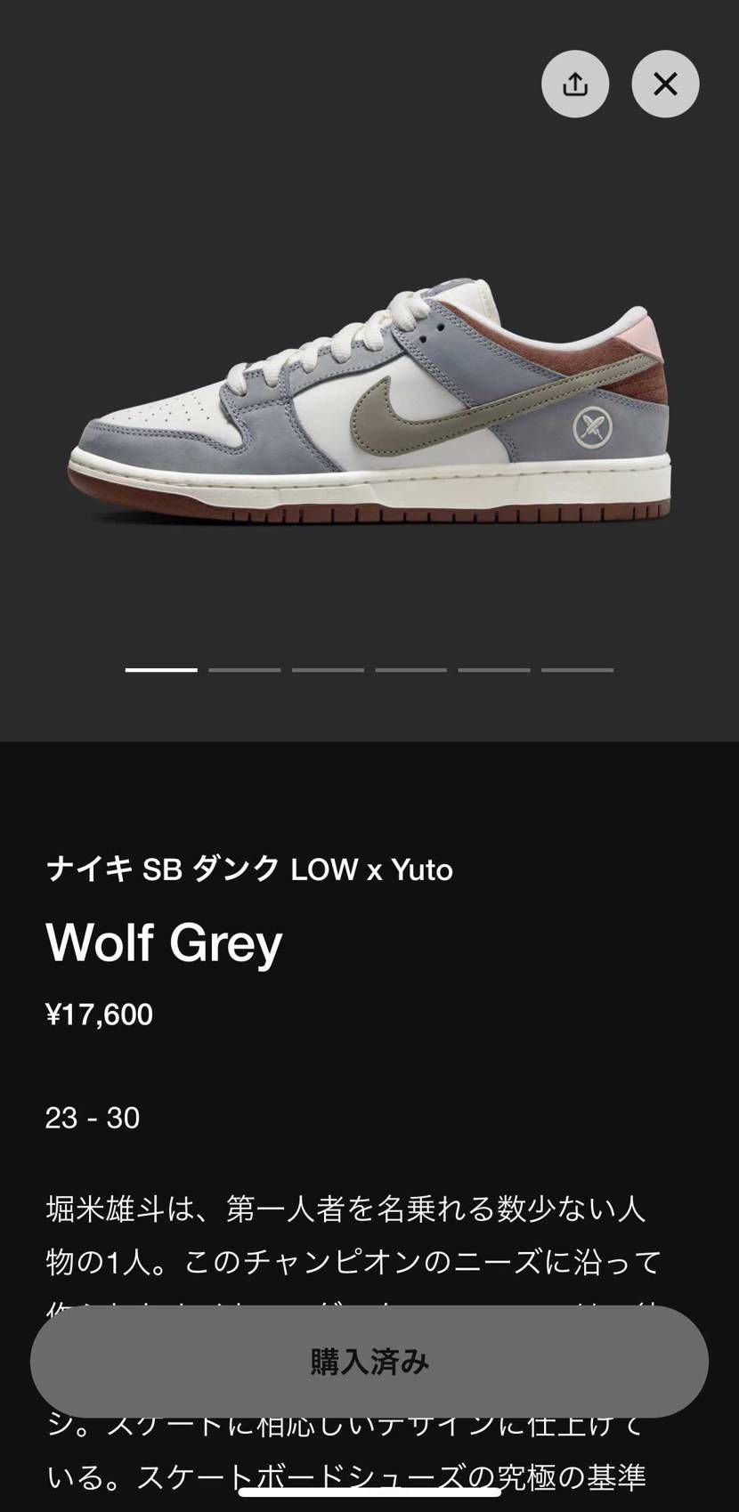 サイレントごってーむ！