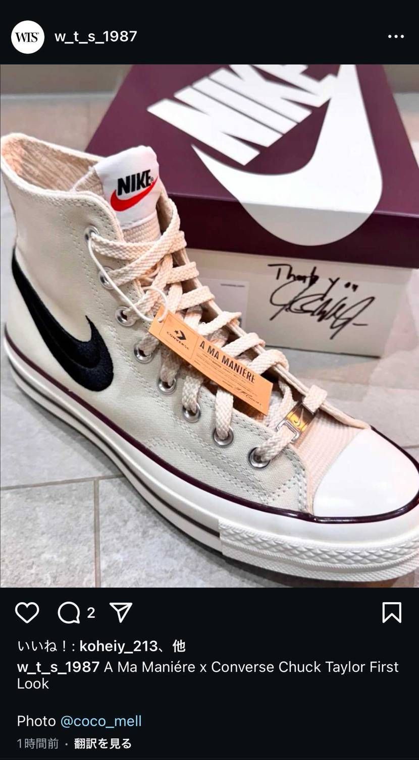 A Ma Maniére x Converse Chuck Taylor
これ