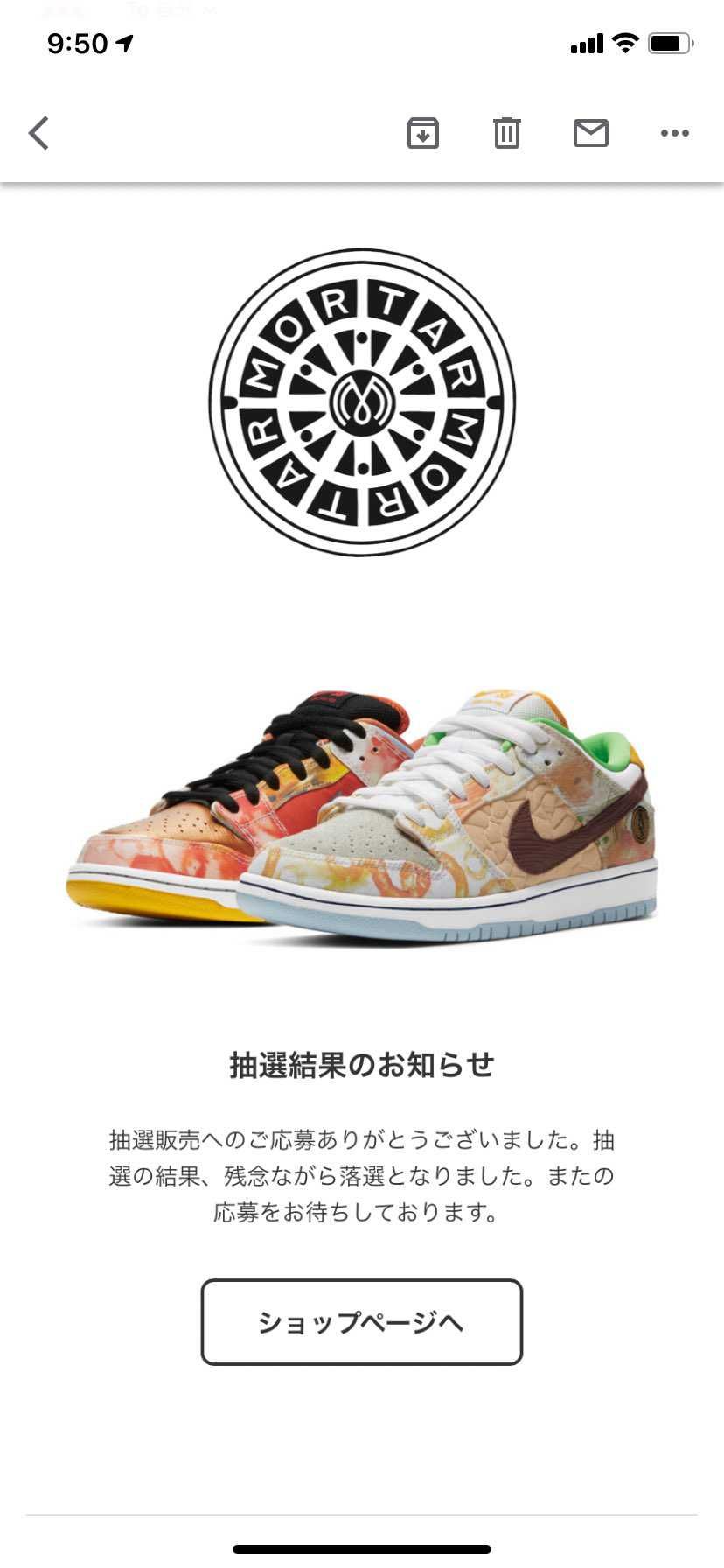 mortarさん落選ありがとう😊😊😊今日もいい1日を迎えられます！！今後も落選メ