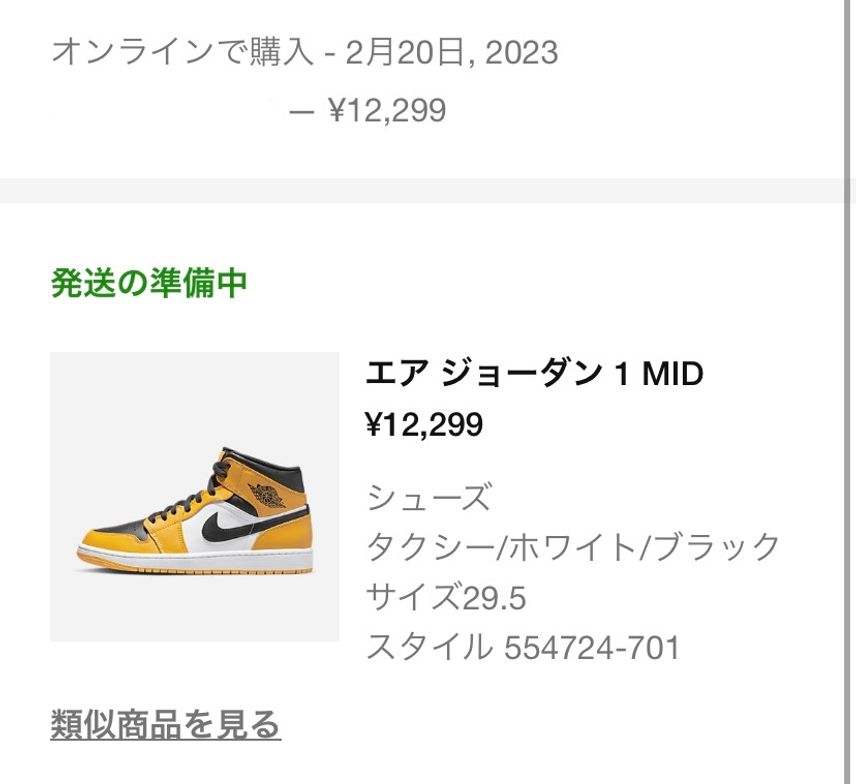 さっきのリス祭り拾えた人いるの?
これしか拾えなかった🥺