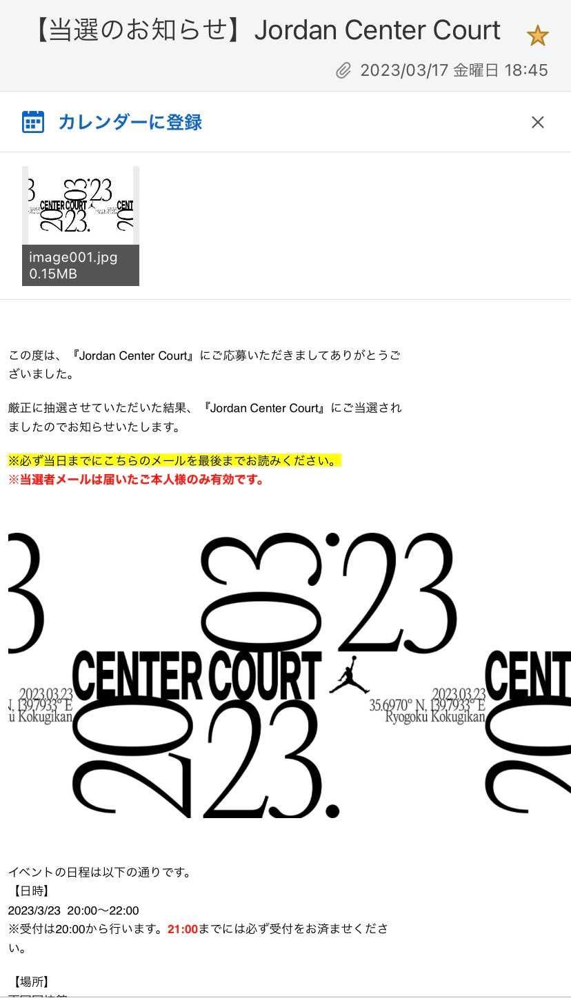 え、これ行ってたら限定オファー来たの、、🥶
悔やむ、、、片道1,090kmはき