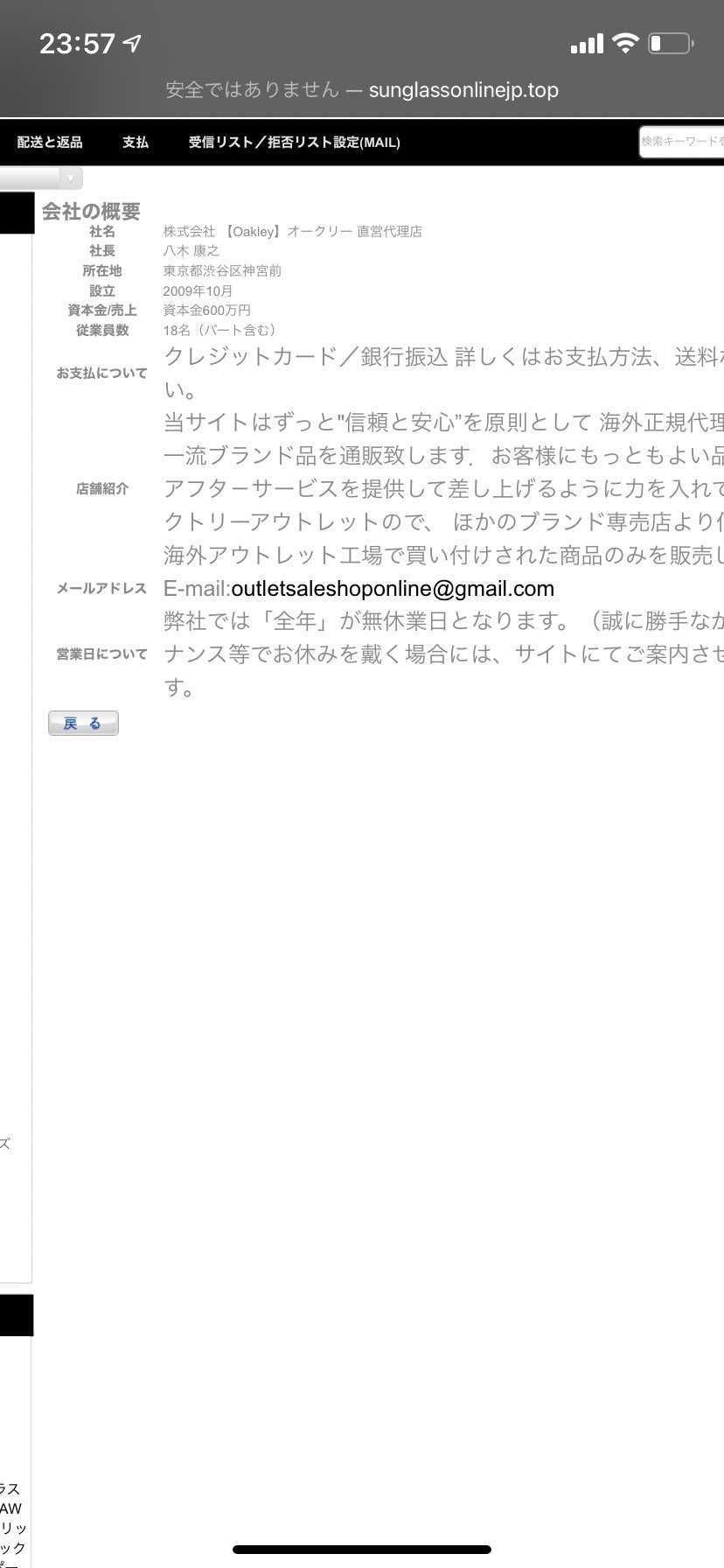 すいませんスニーカーじゃなくて申し訳ないんですけど
オークリーのサングラス買い