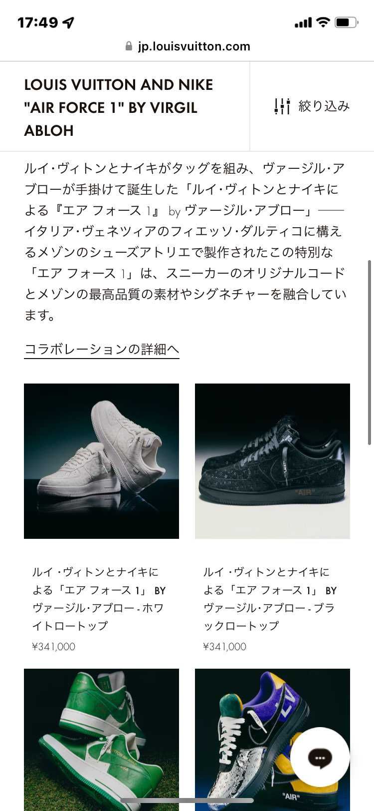 皆さんこれ普通に出てきますか？？
結局在庫なしパターンかな…