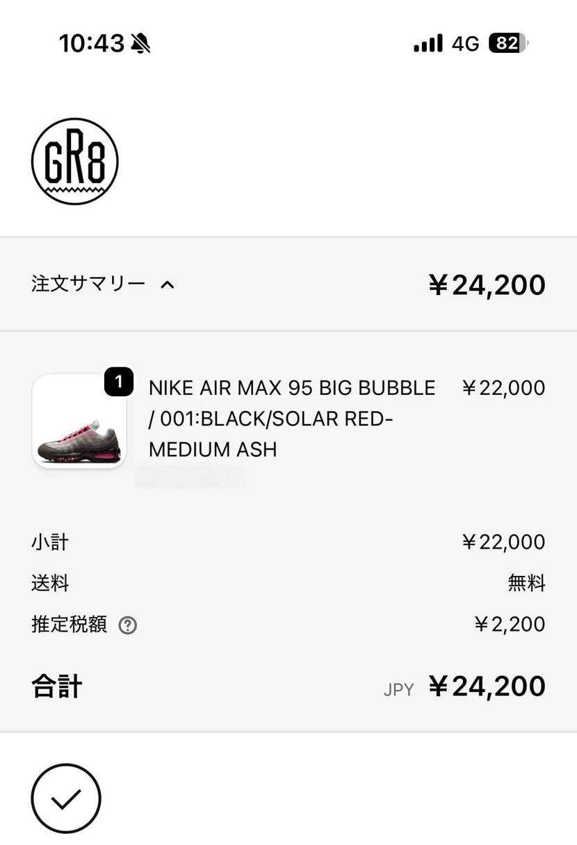 GR8様ありがとうございました。
いけると思ってなかった。😅