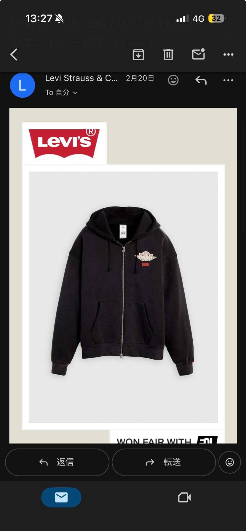 昨日の公式でジップフーディー
本日の遠藤さんでバギージーンズ
ありがとうござ