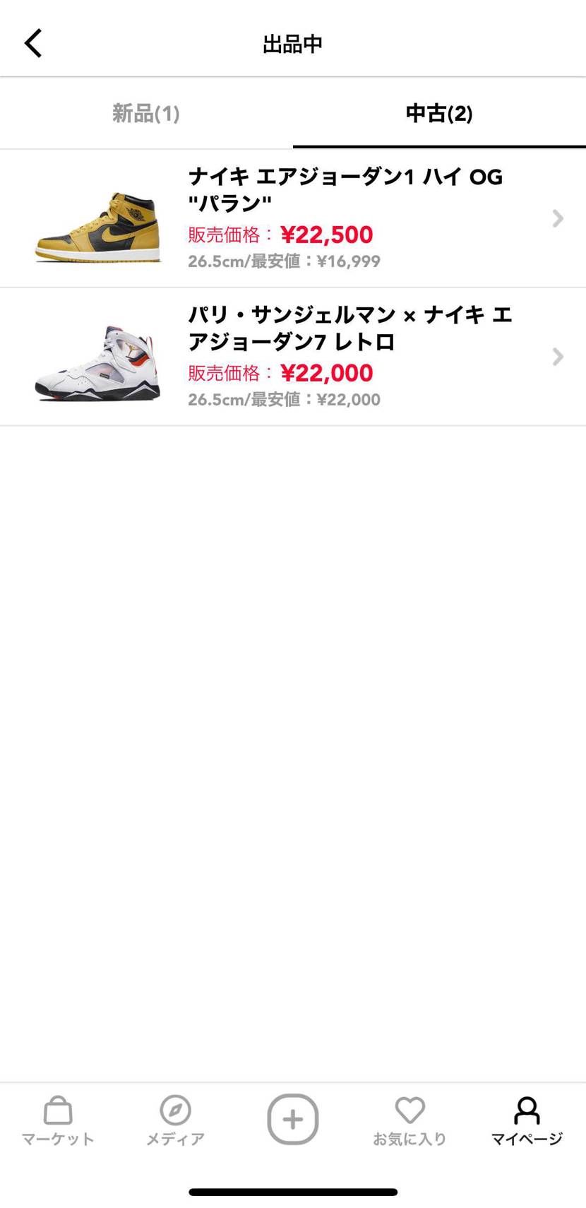 急遽転勤になってしまい若干の断捨離が必要になってしまいました。1-3回着用してお