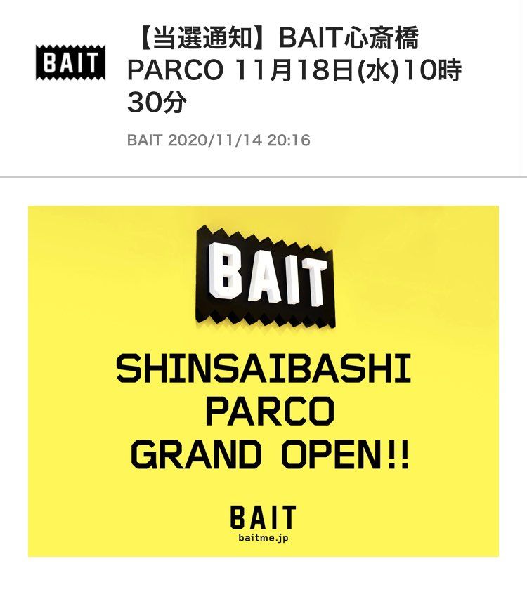 AJ1とかダンクとかかな？
美味しいのあると良いな