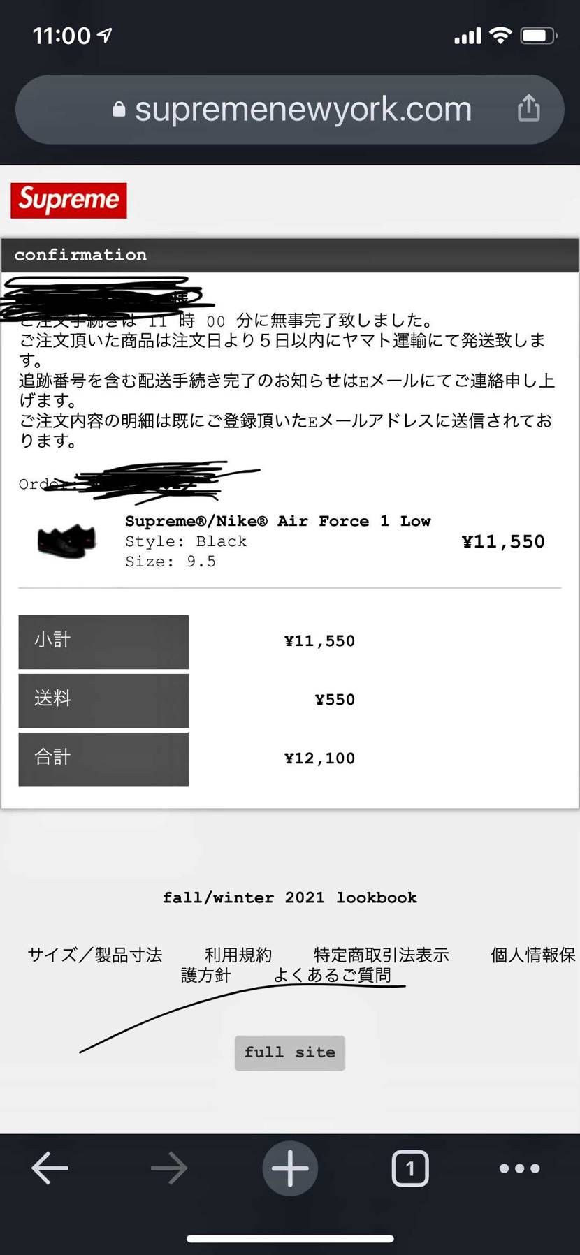 白から一年越しにようやく黒買えた😊🌈
シュプリームは買えただけで未だにワクワク