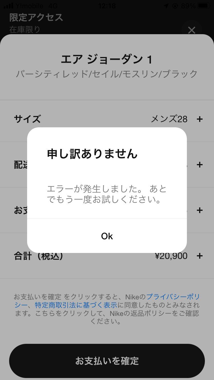 どうしたらいいんでしょうか。
泣きそうです。