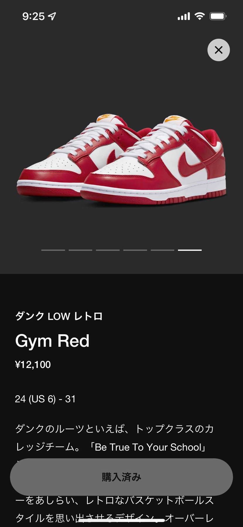 寝起きで9時8分過ぎにやって買えただと...?