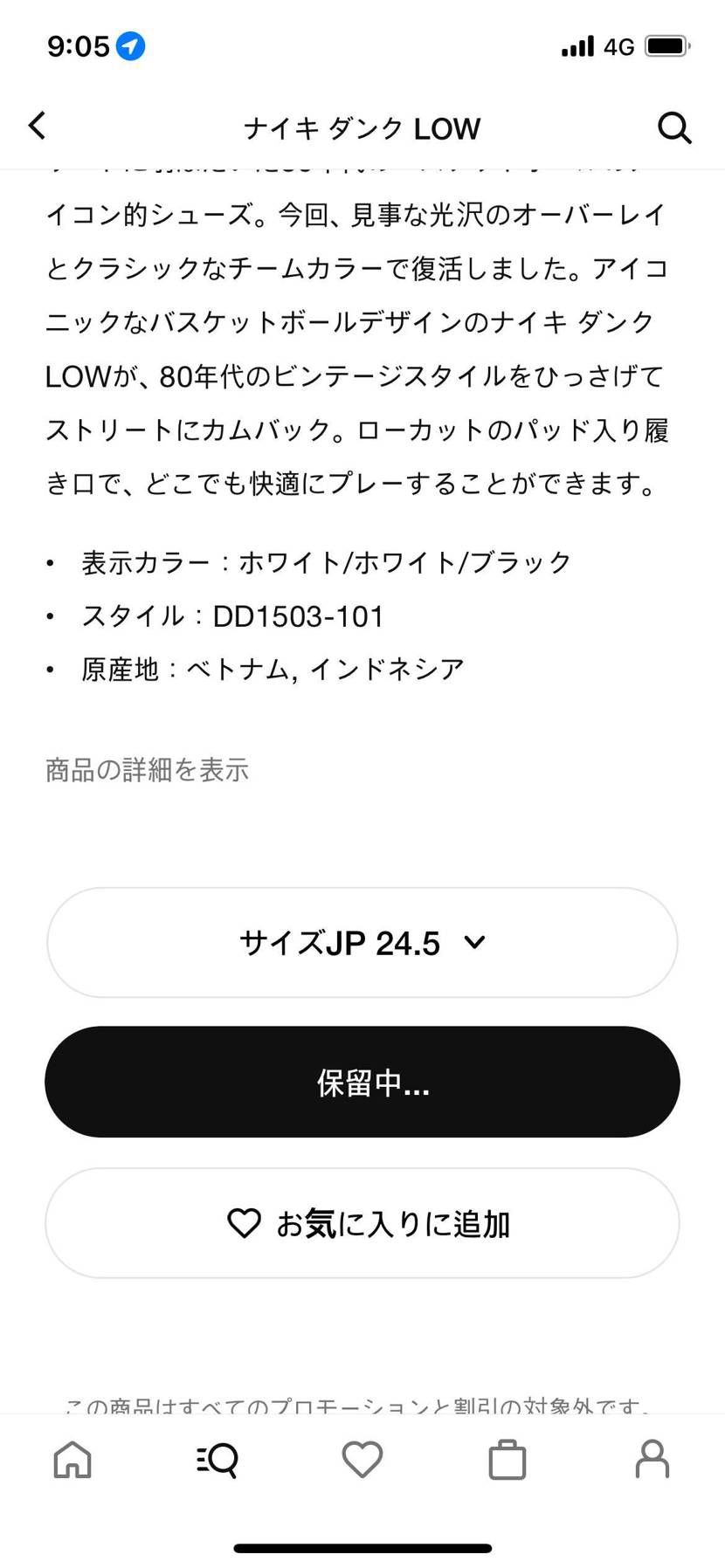 おねがいします(´°̥̥̥̥̥̥̥̥ω°̥̥̥̥̥̥̥̥｀)