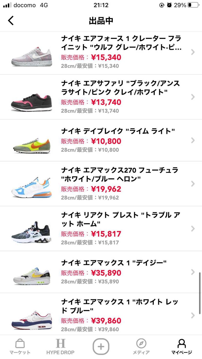 あまり出品のない珍しいモデルを中心に出品しております。
サイズは28cmばかり