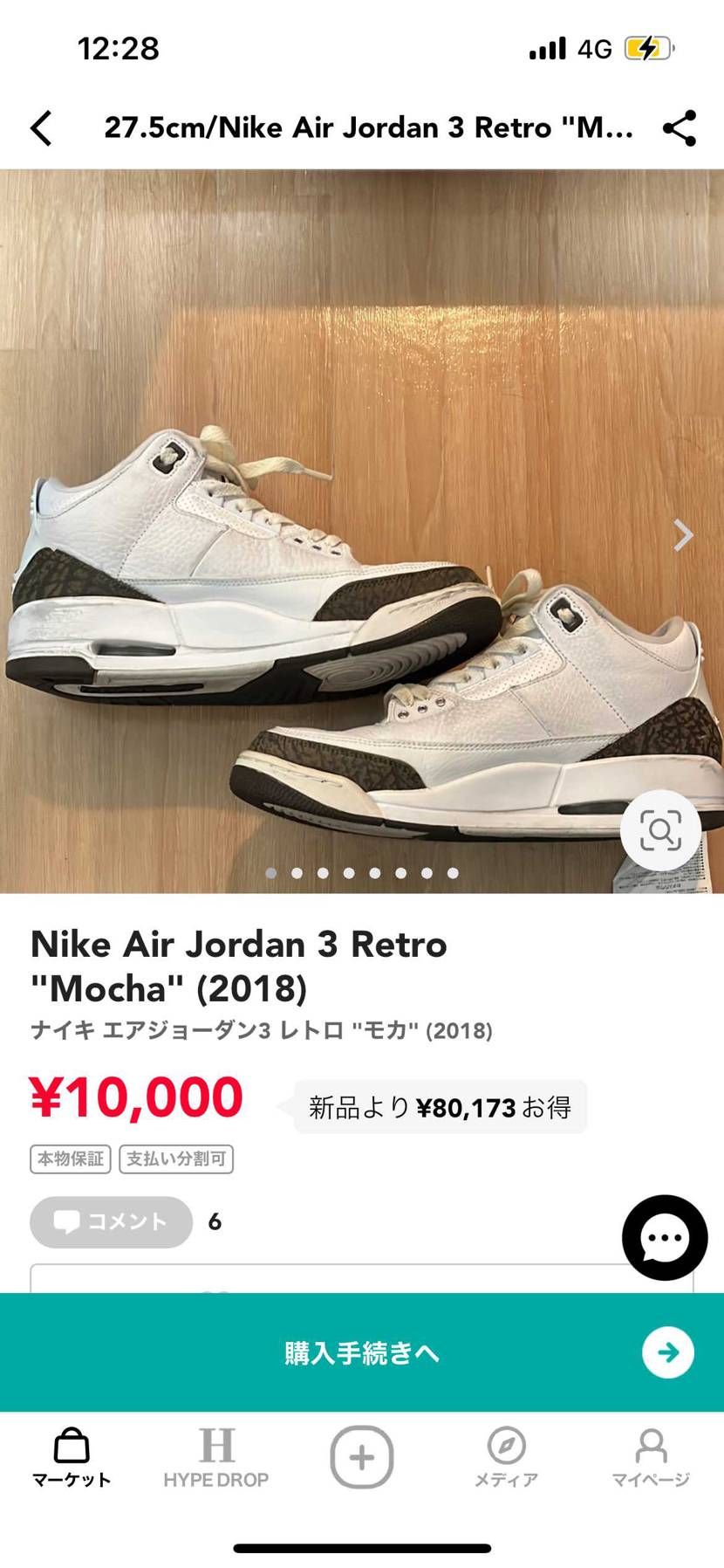 最安値で出品しております。
どうぞよろしくお願いします🤲