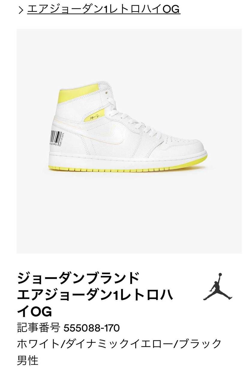 リスってた！29.5なぁ…悩む…
大きいけど…