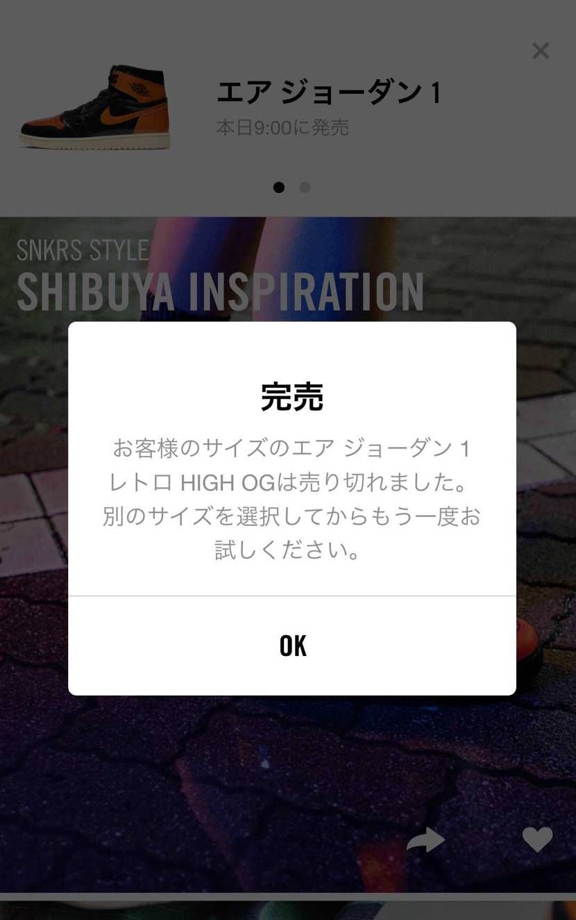 はい！でた！もうあんまり
ガッカリしません…またかい！