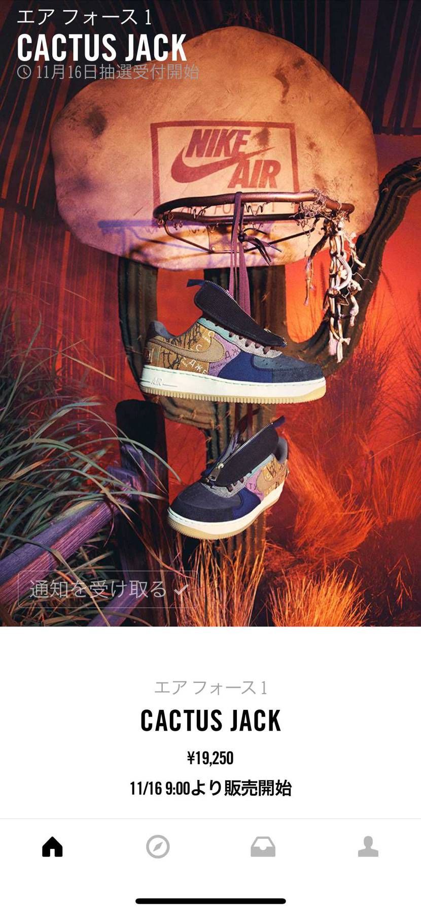 sneakersきたぁー！