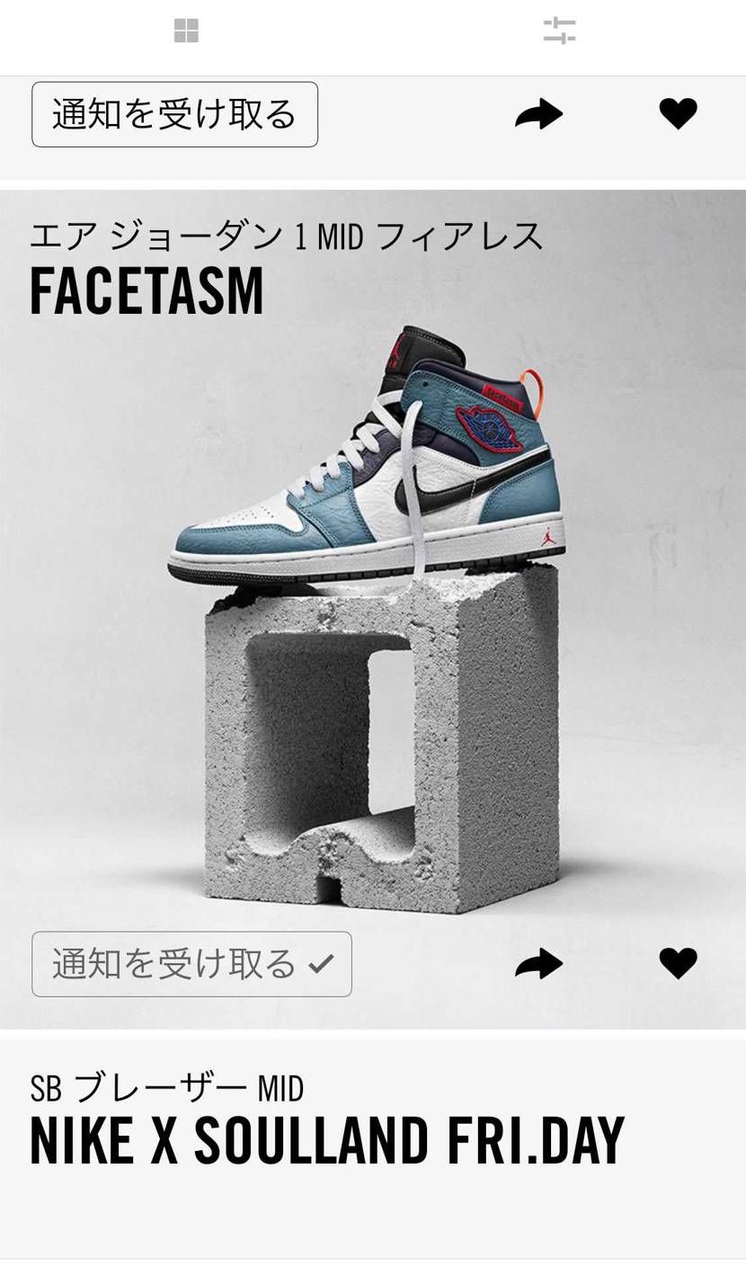 うぉー！sneakersきた