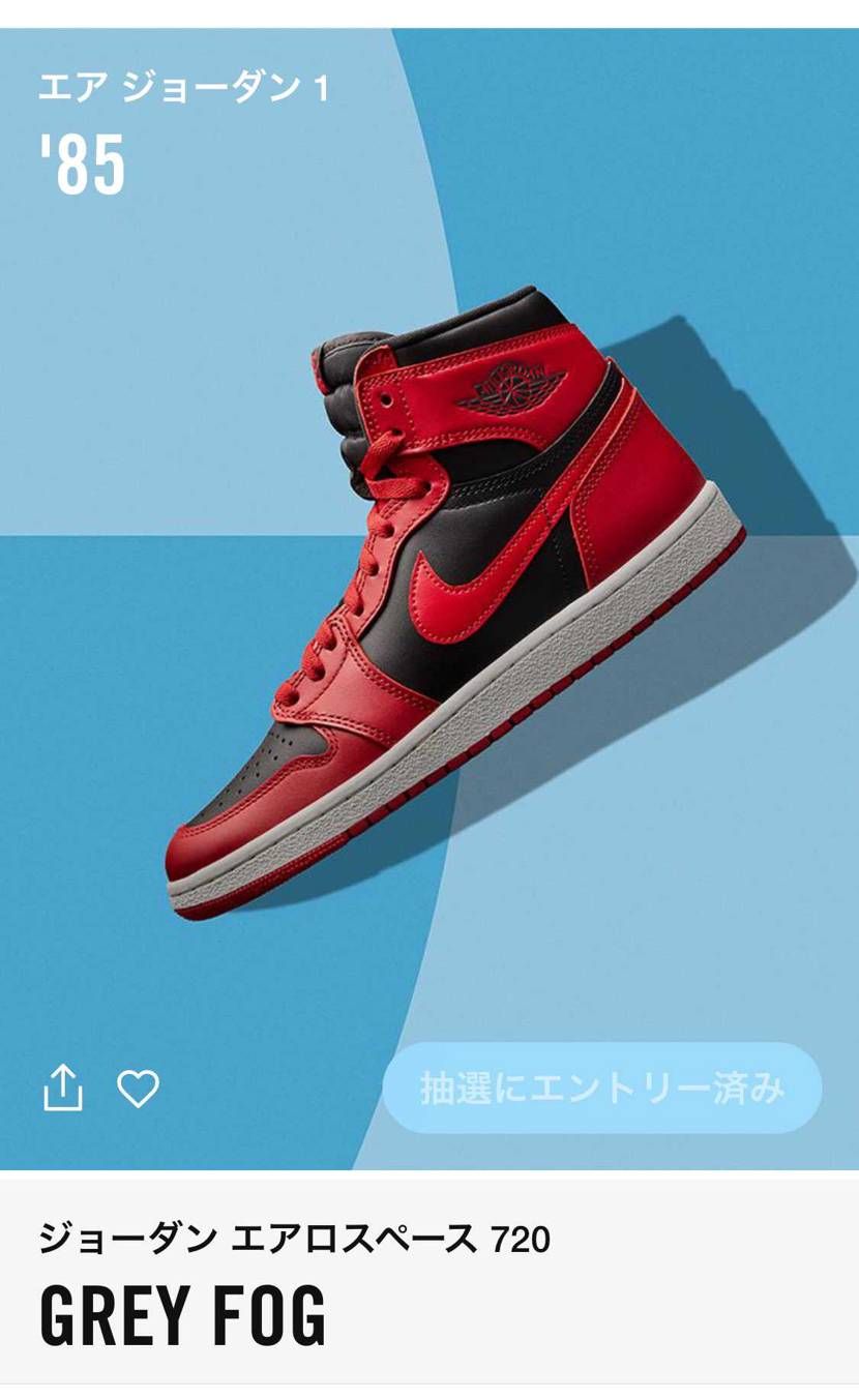 エラーに次ぐエラーやったが
なんとかやっとエントリーは出来た🙏