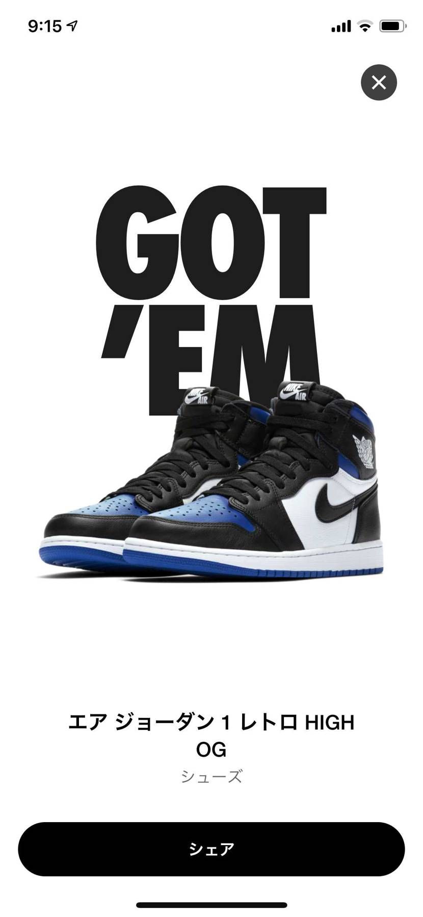 おーおわぁ〜
きたー！！ひっさびさゴッテム