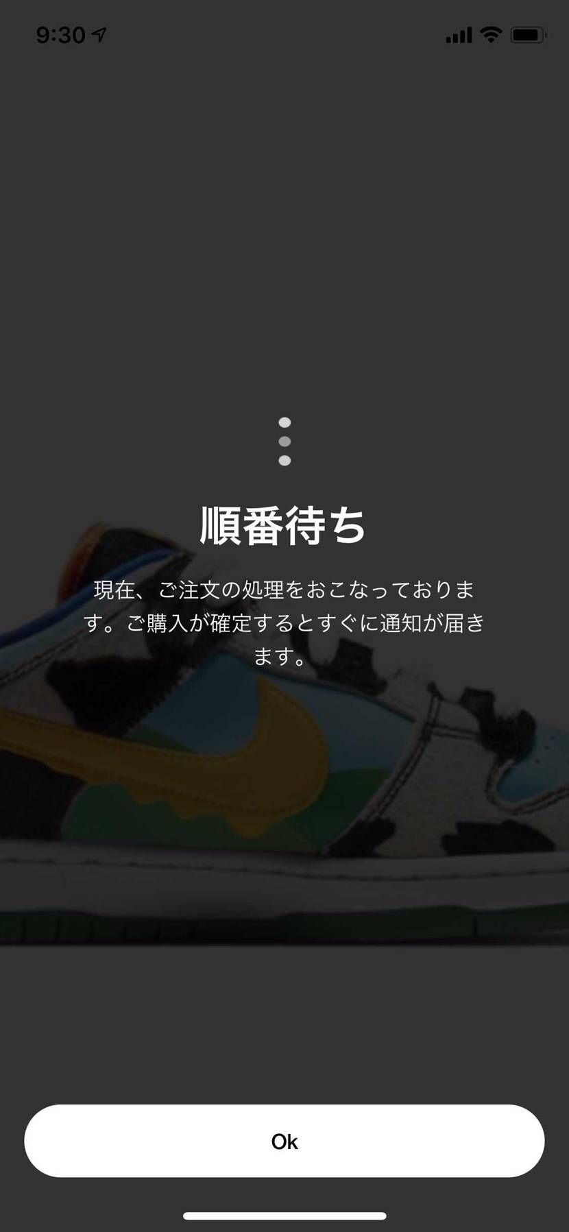 よし！先ずはスタートライン

あっぶねNIKEのパスワードが有効期限切れです