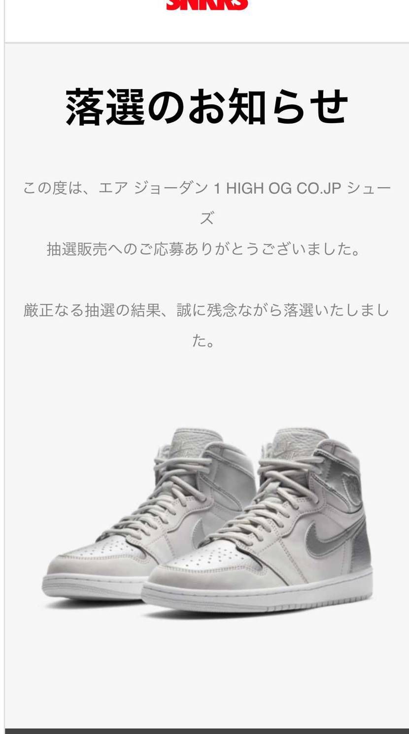 クッソ〜早いて…