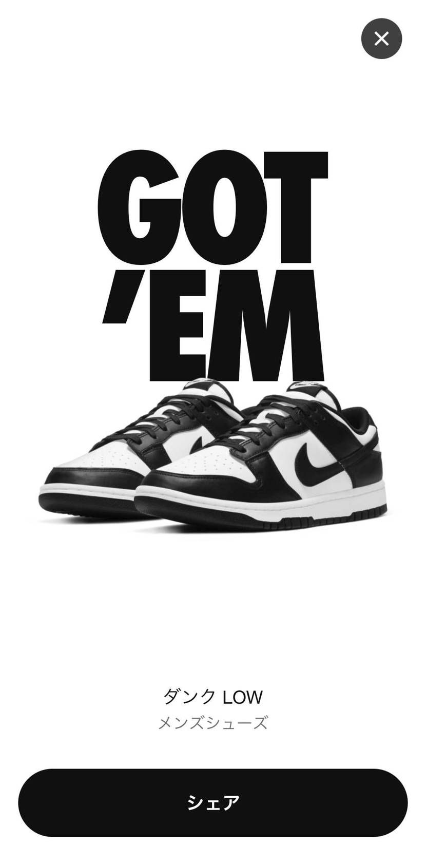 やったぜ
新年の良いスタート気分😌