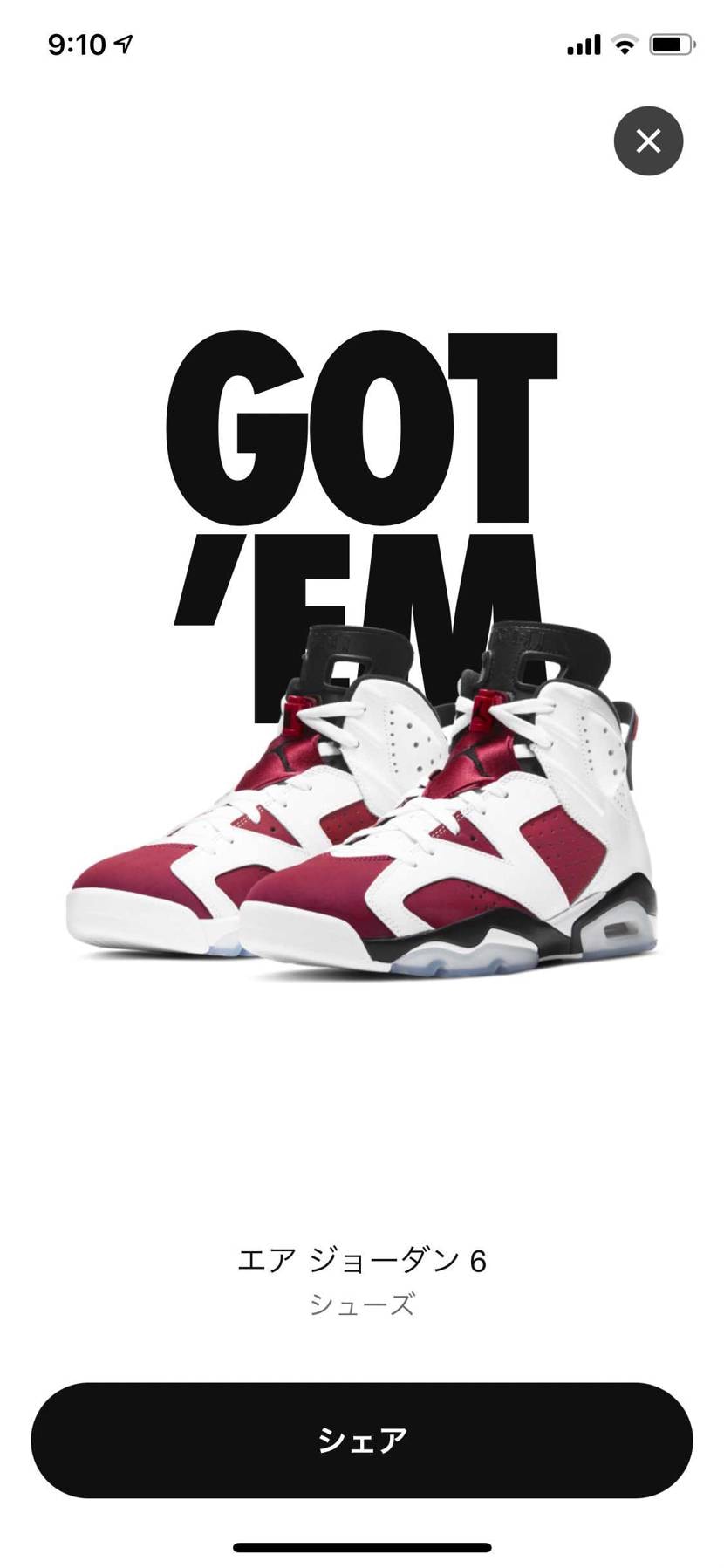 やっべ先日のに続き買えてしまった🤣