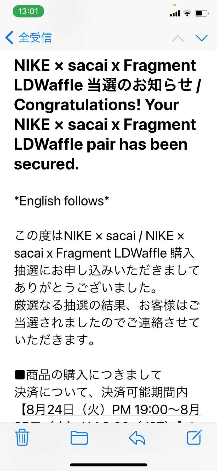 sneakersハズレからの
まさかのsacaiオンラインからきた！