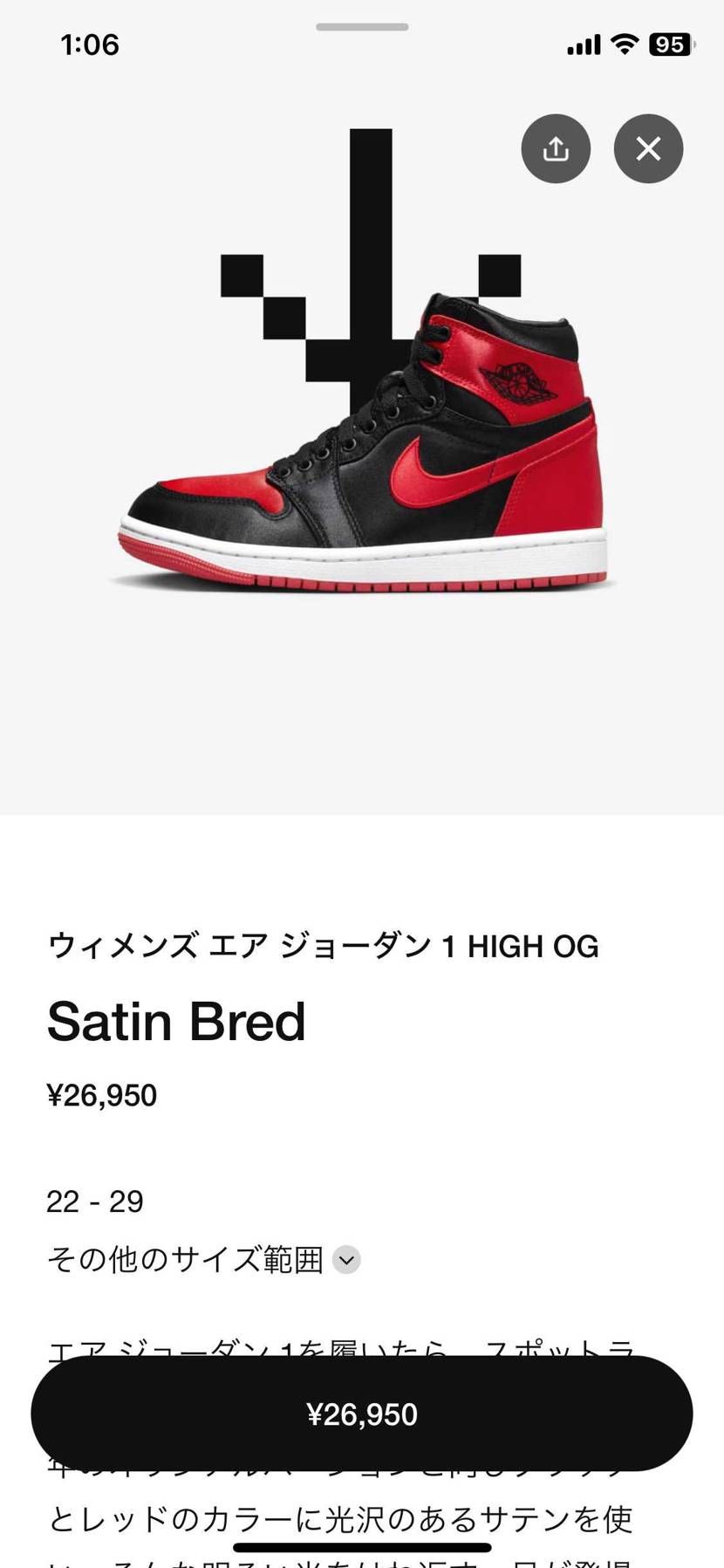 ん？なんだこれは？
今のタイミングで？