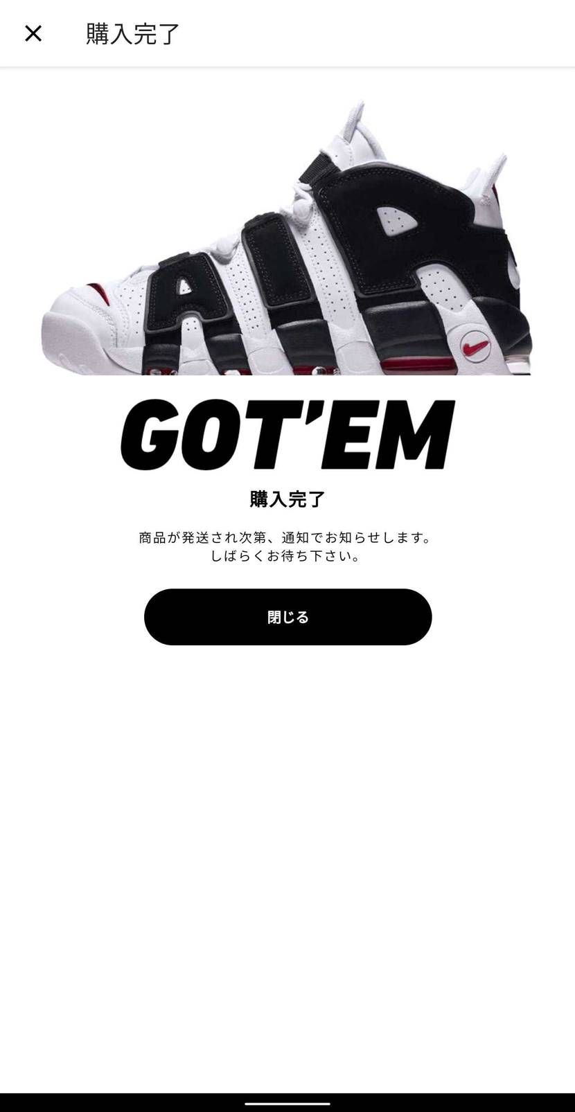 スニダンさんお願いします🙏🙏🙏🙏🙏