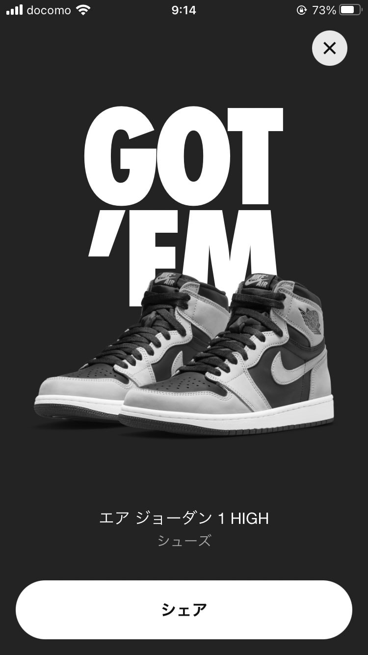 コービーのサイズがわからないんだよな
1cm上げたけど入る