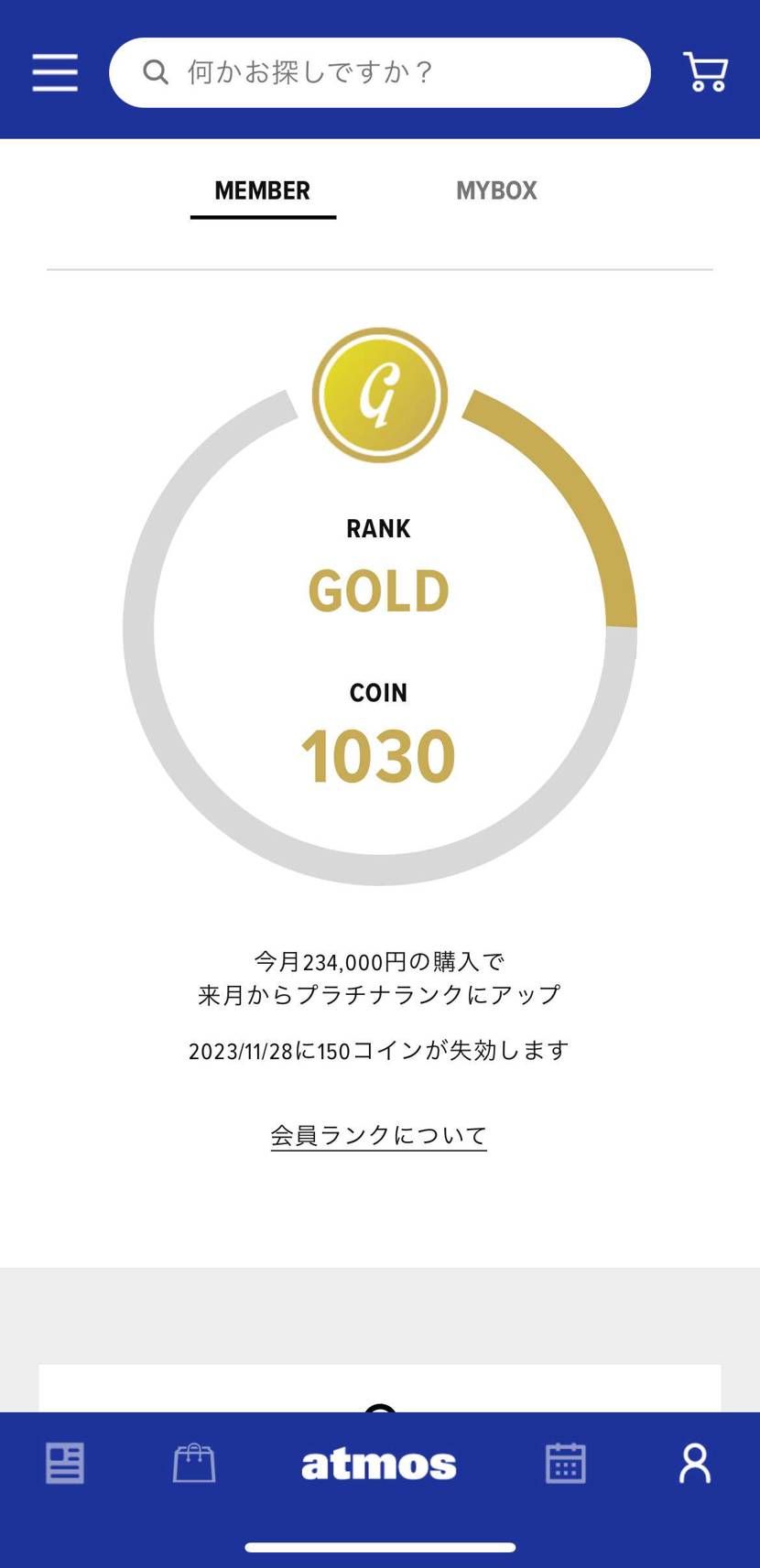 ゴールドランクなんやけどなぁ🤔
ゴールドランクかプラチナランクで外れた方います