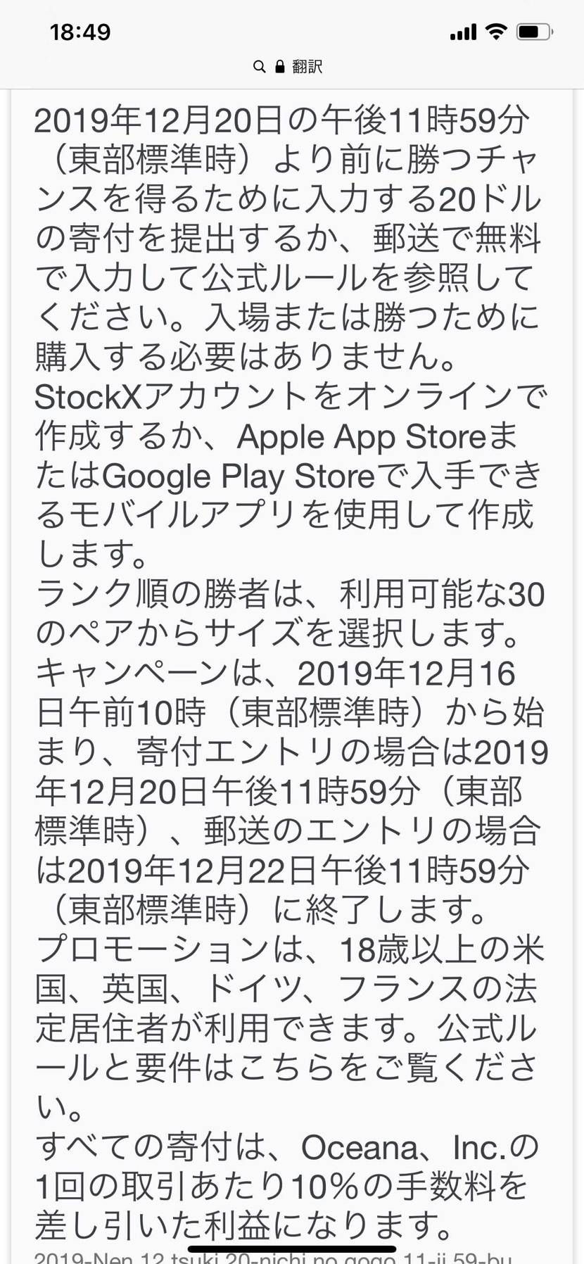 翻訳するのがだるいのでGoogle先生にお願いしたら
意味