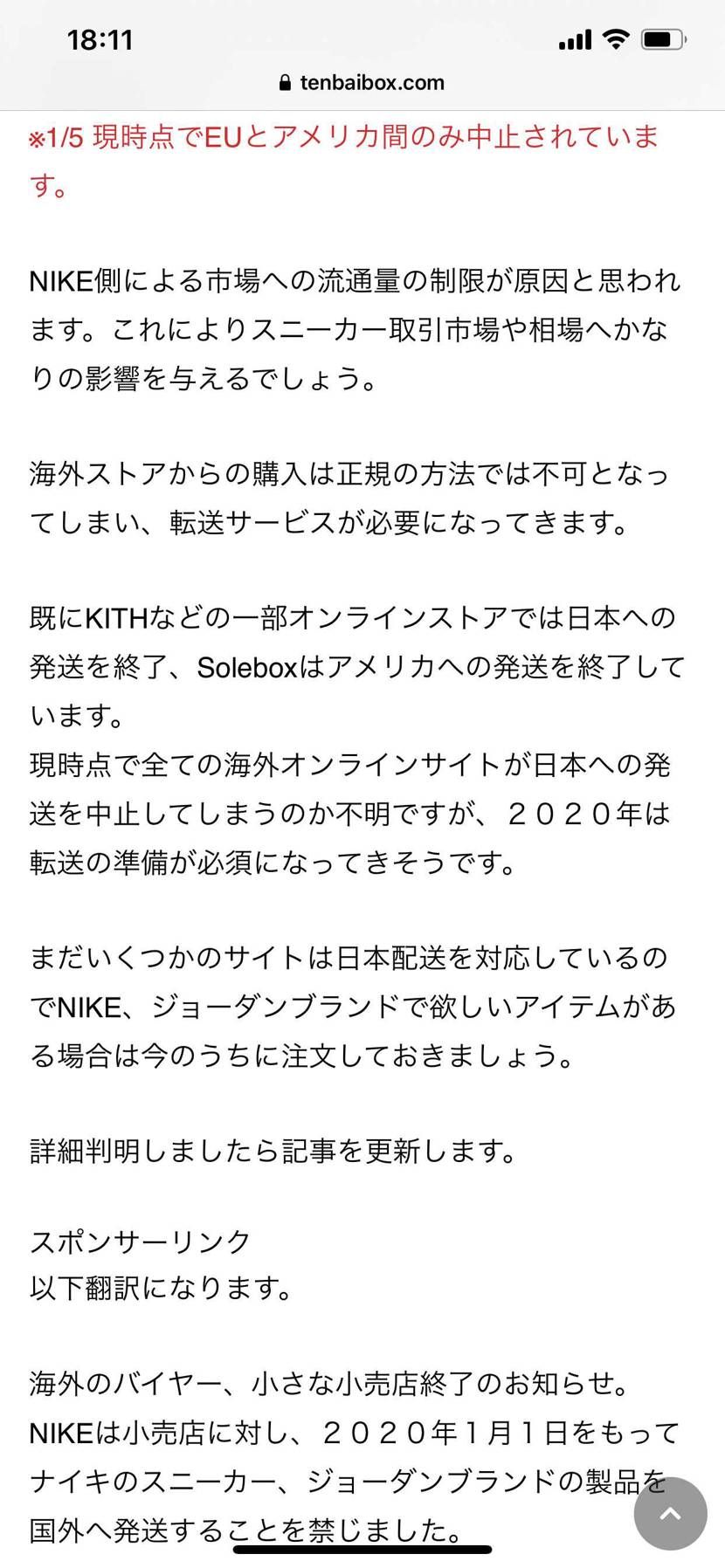 某転売サイトから引用。
コレクションの大半がENDで購入だ