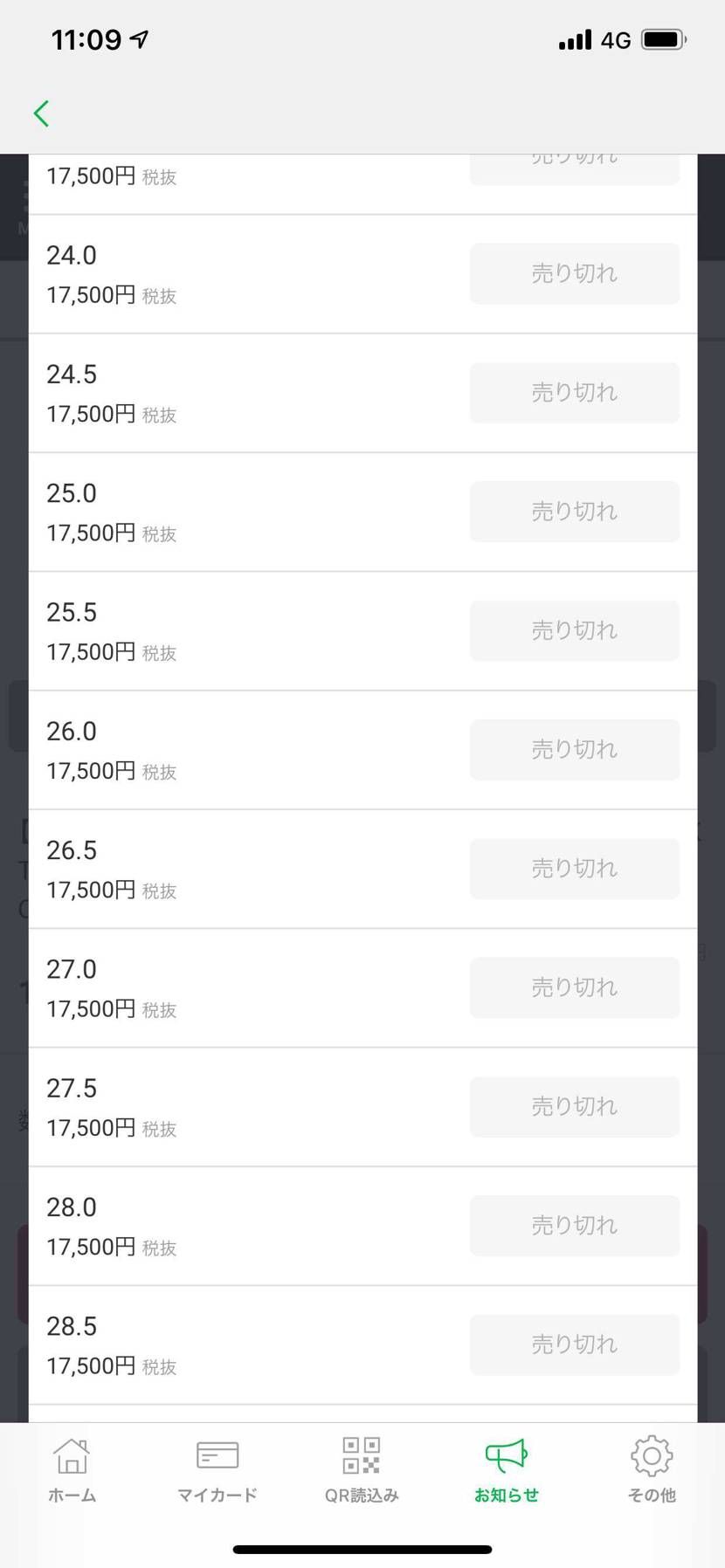 結構楽しみにしてたがコンマ5秒程で瞬殺
やはりbot?