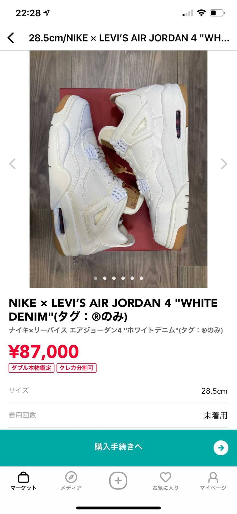 出品者の方
このお値段で購入を検討しています。
付属品について詳しく説明を頂