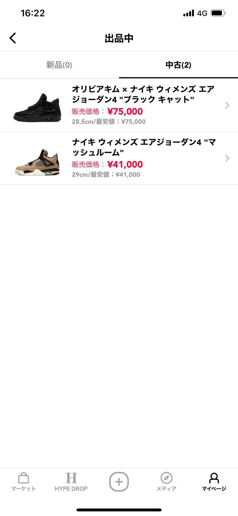 出品してます。よろしくお願いします。