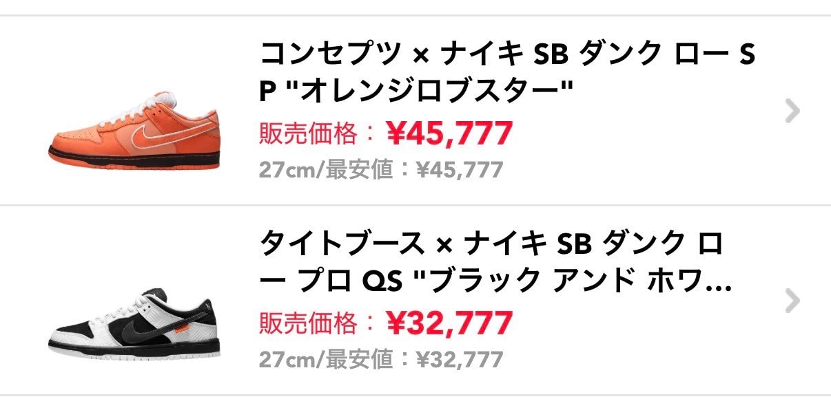 新品未使用・黒タグ付き
最安値で出品しました！