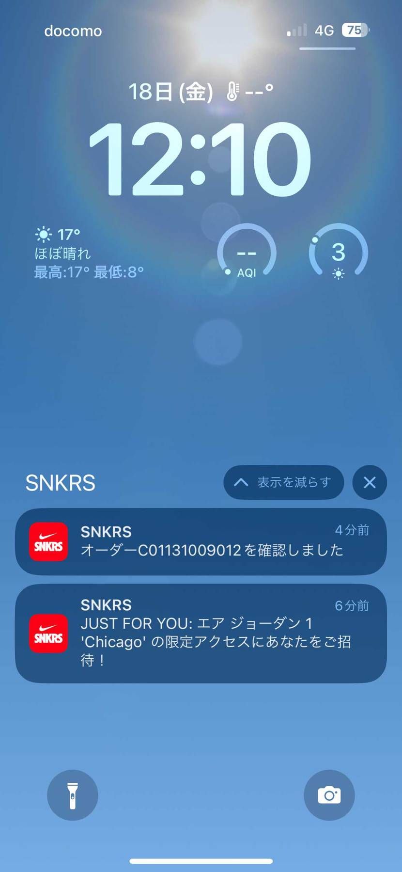 俺のアカウント生きてたのか