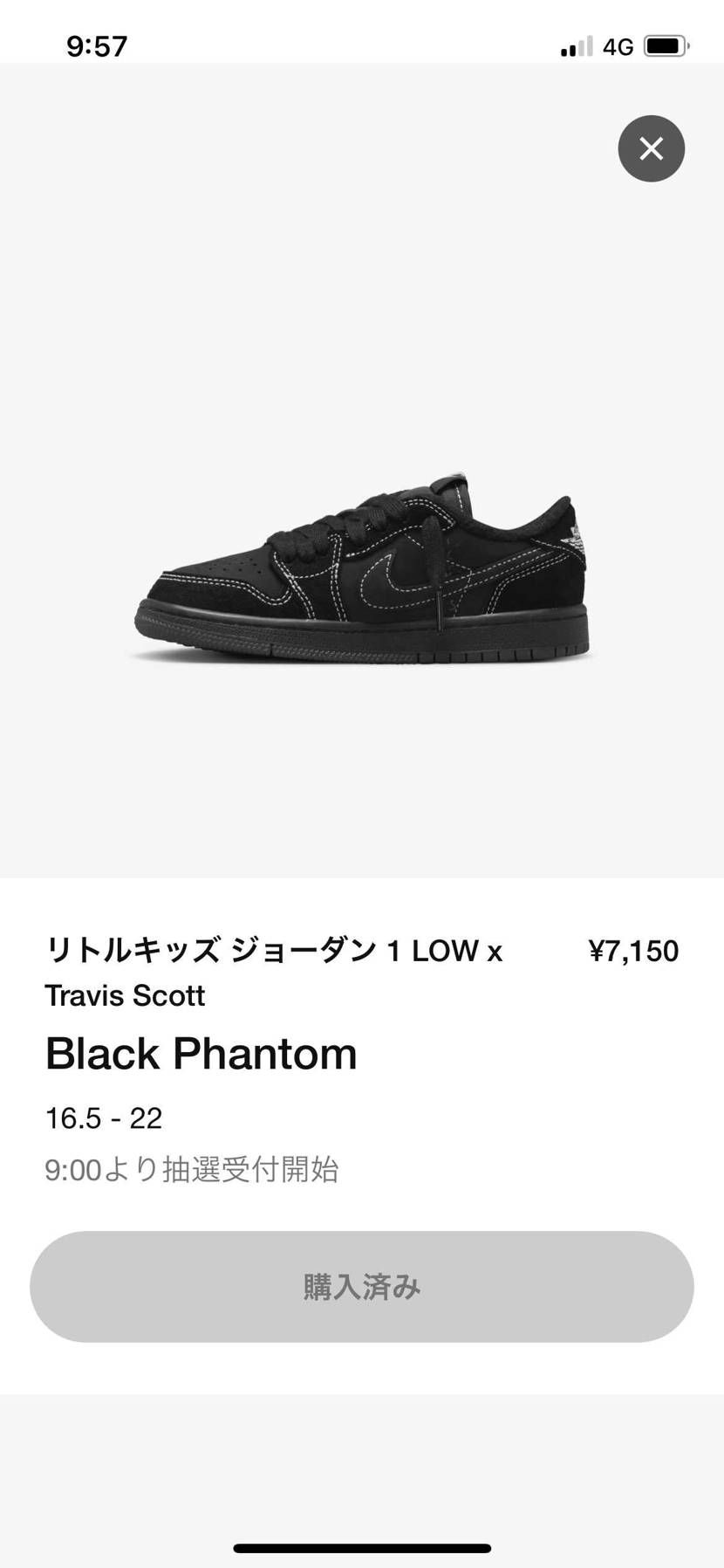 20cm買えたがマイサイではない😭
サンタさんへ　ビックライトください🎁