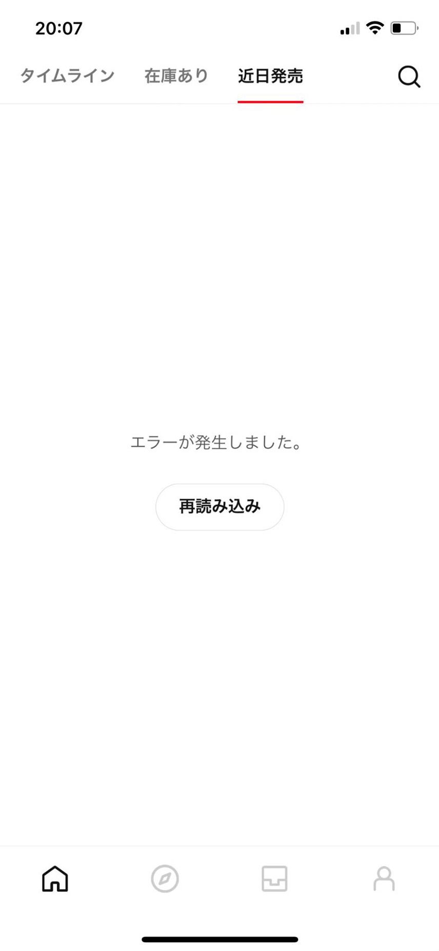 繋がらない
このせい?