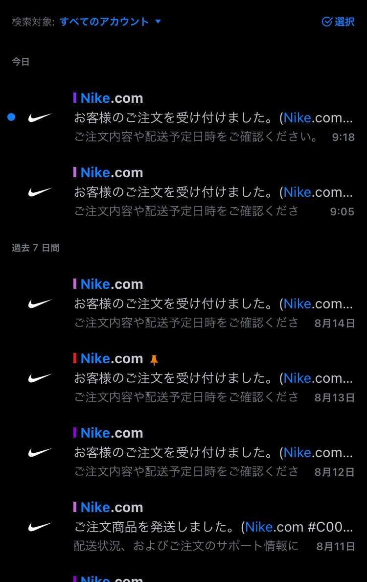 ごちそーさん