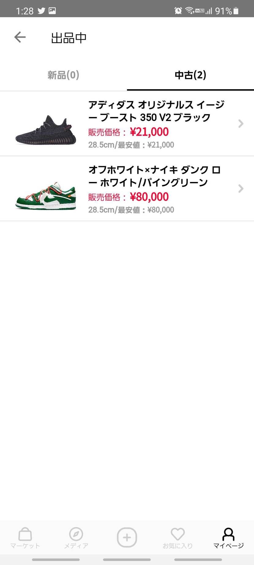 USED出品しました。
両方28.5cmです。
宜しくお願い致します