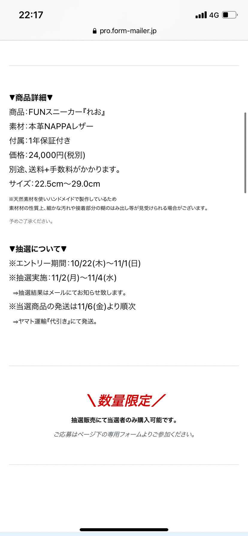 >>全国の猫ファン
抽選始まってます
https://p