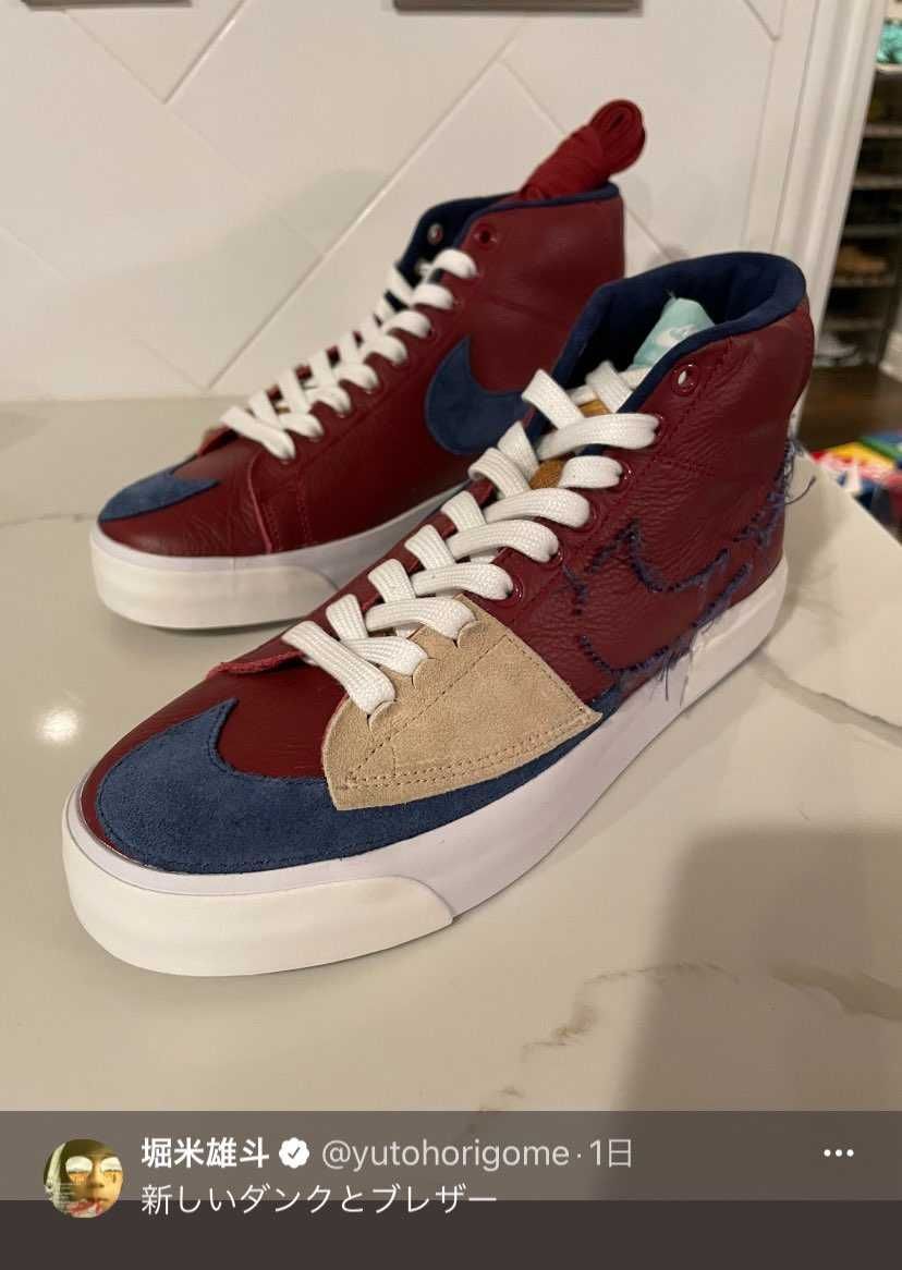 そういえば堀米くんがBlazer Mid Edgeの新色ゲトってた
そしてファ