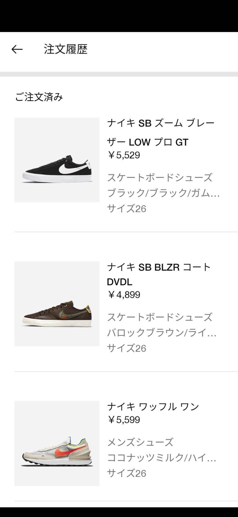 釣り安くなるのずっと待ってた🙂
GTはこのカラー3足目w
マジでなんぼあっても